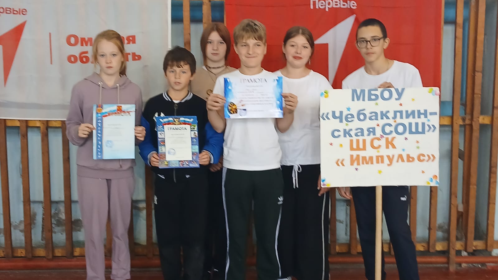 Муниципальный фестиваль ШСК..