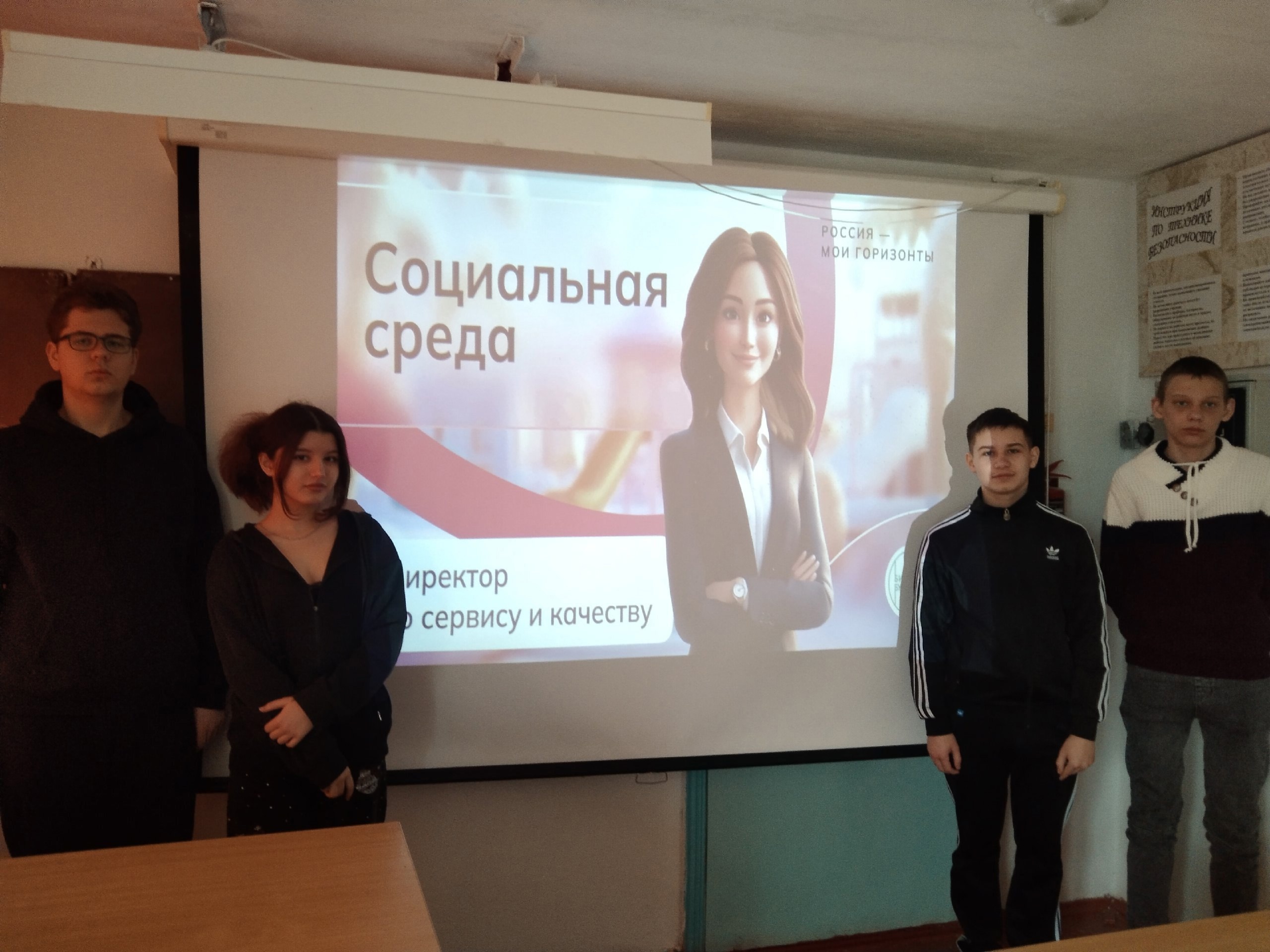 Россия-мои горизонты. Практико-ориентированное занятие - Россия креативная.