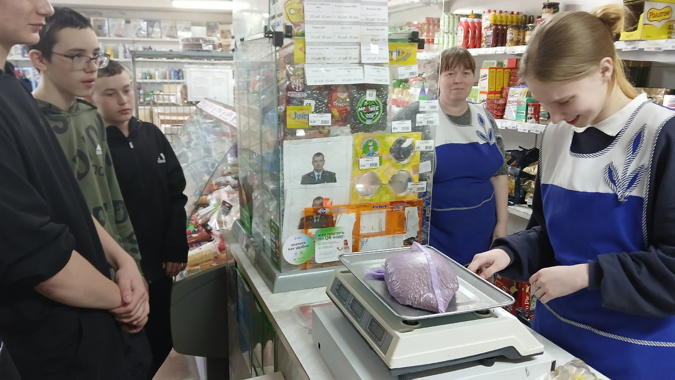 Профориентация: школьникам — о работе продавца.