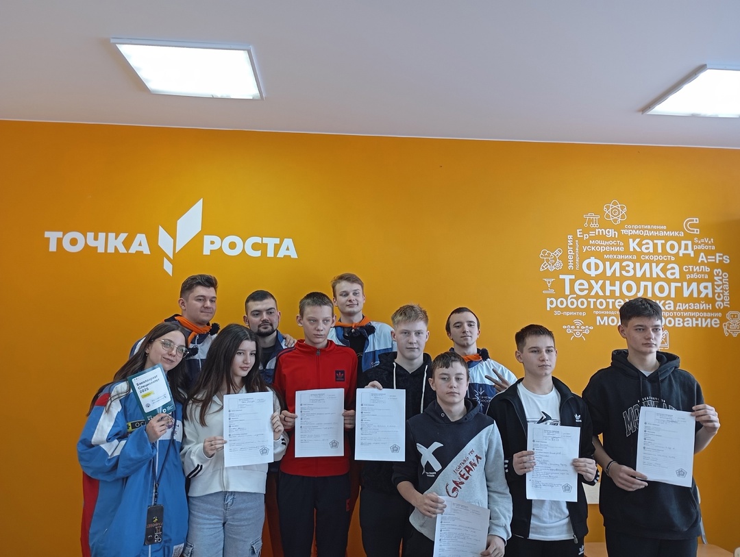 Профориентационный мастер-класс от студенческого отрада &amp;quot;17  Рассвет&amp;quot;.