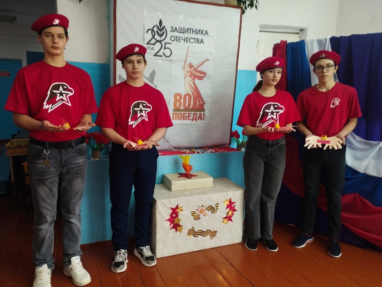 Торжественное открытие года Защитника Отечества.