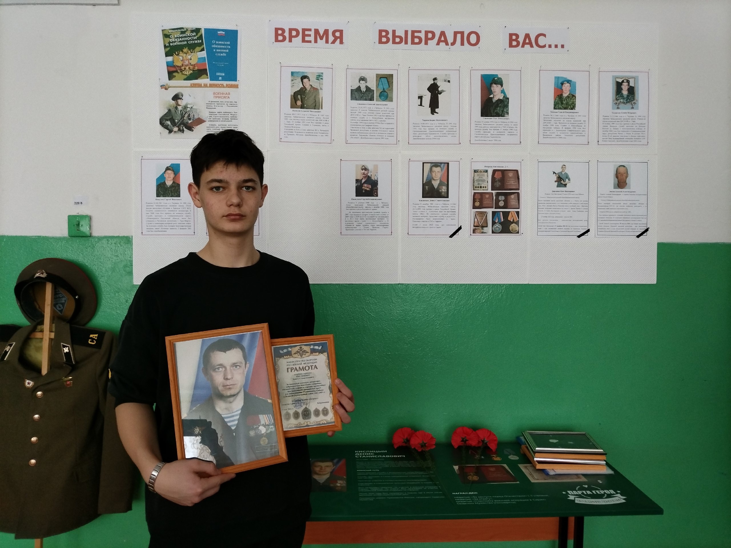 Онлайн  - акция &amp;quot;Я горжусь&amp;quot;.