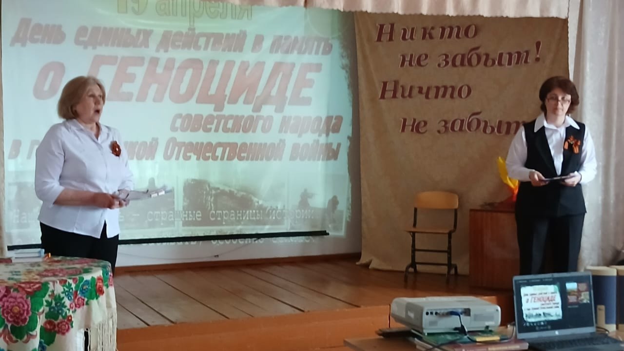 Час памяти «Забвению не подлежит».