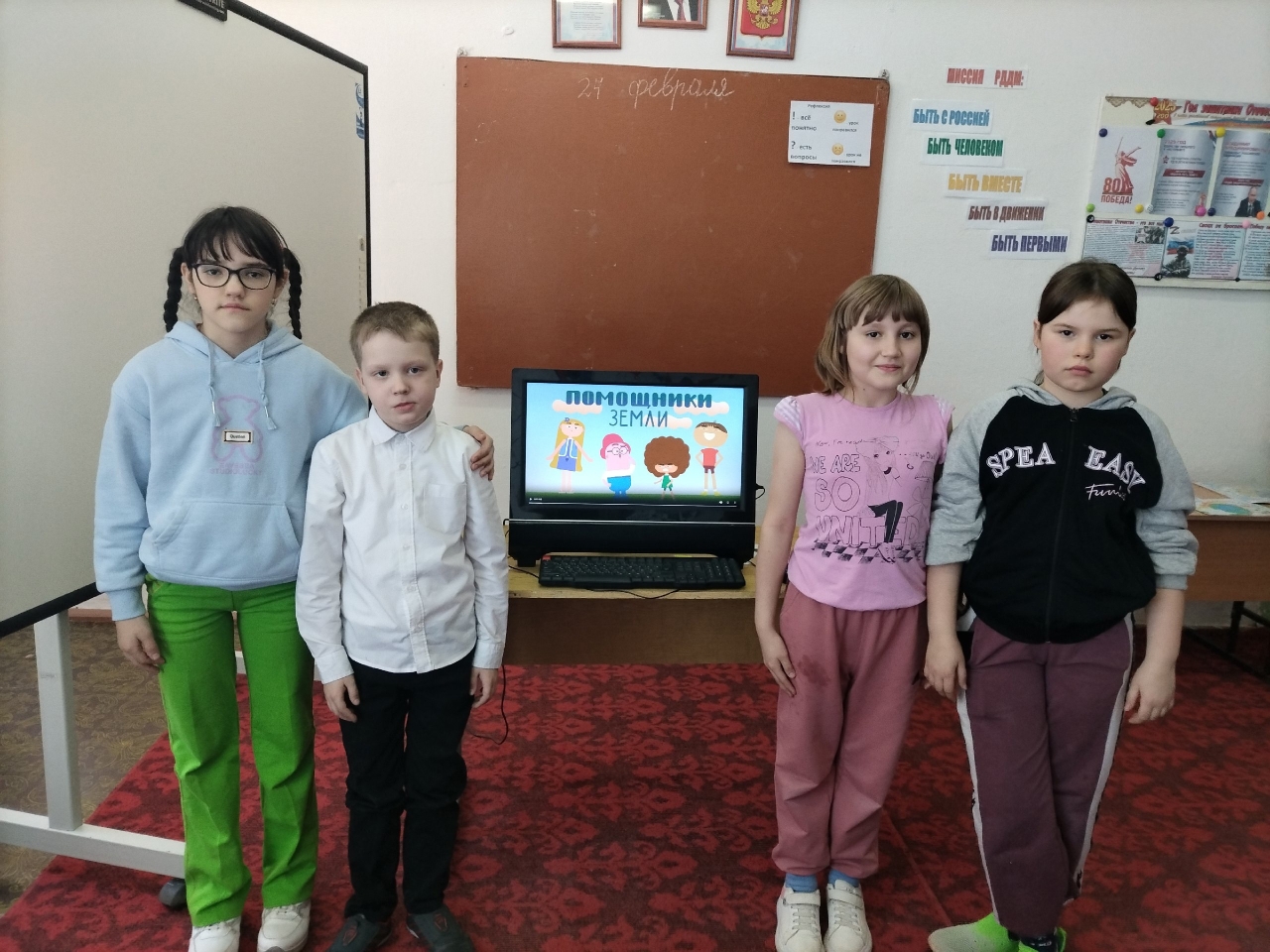 Просмотр мультфильмов Всероссийского образовательного онлайн-проекта «Помощники Земли».