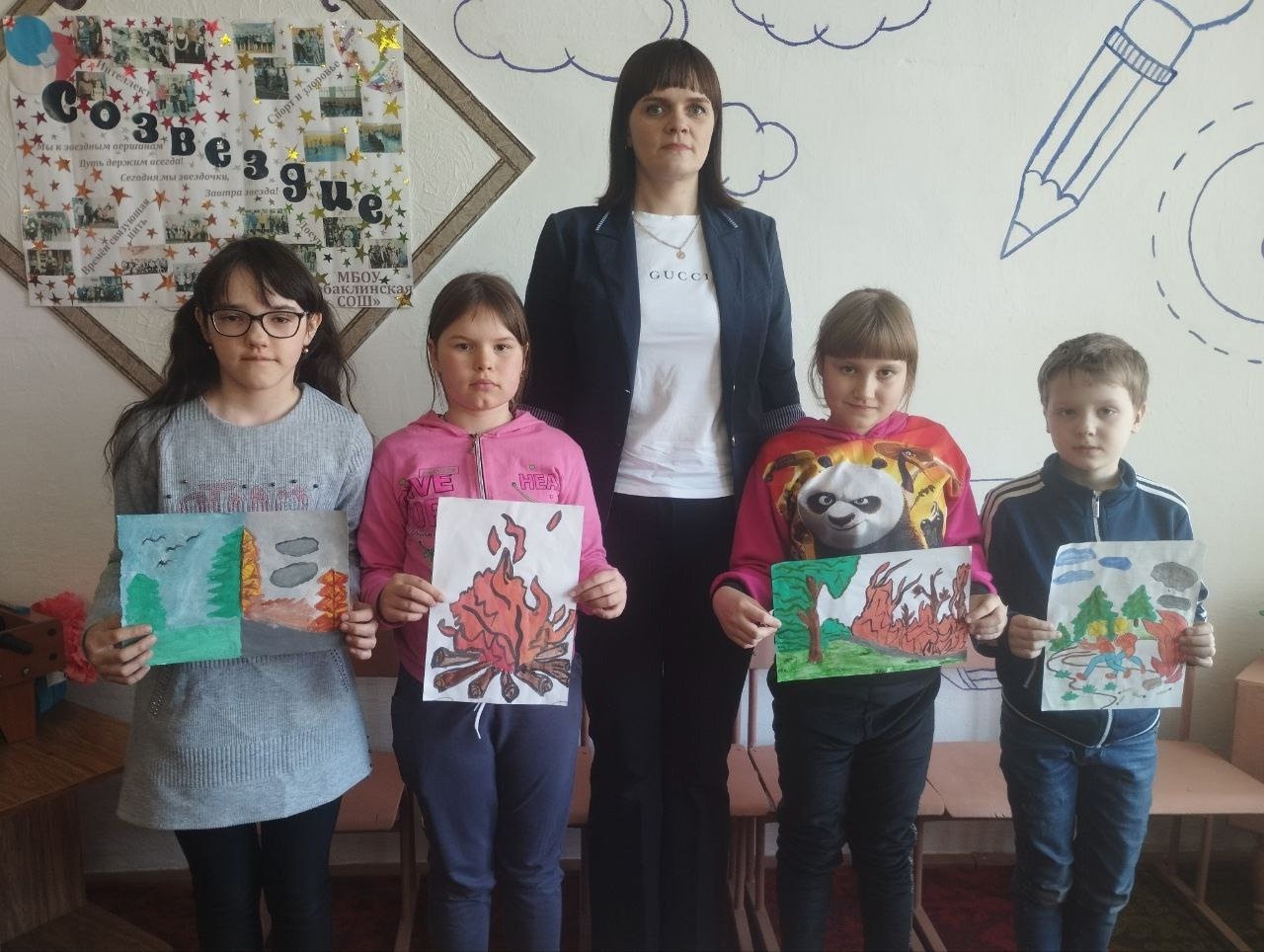 Берегите лес.