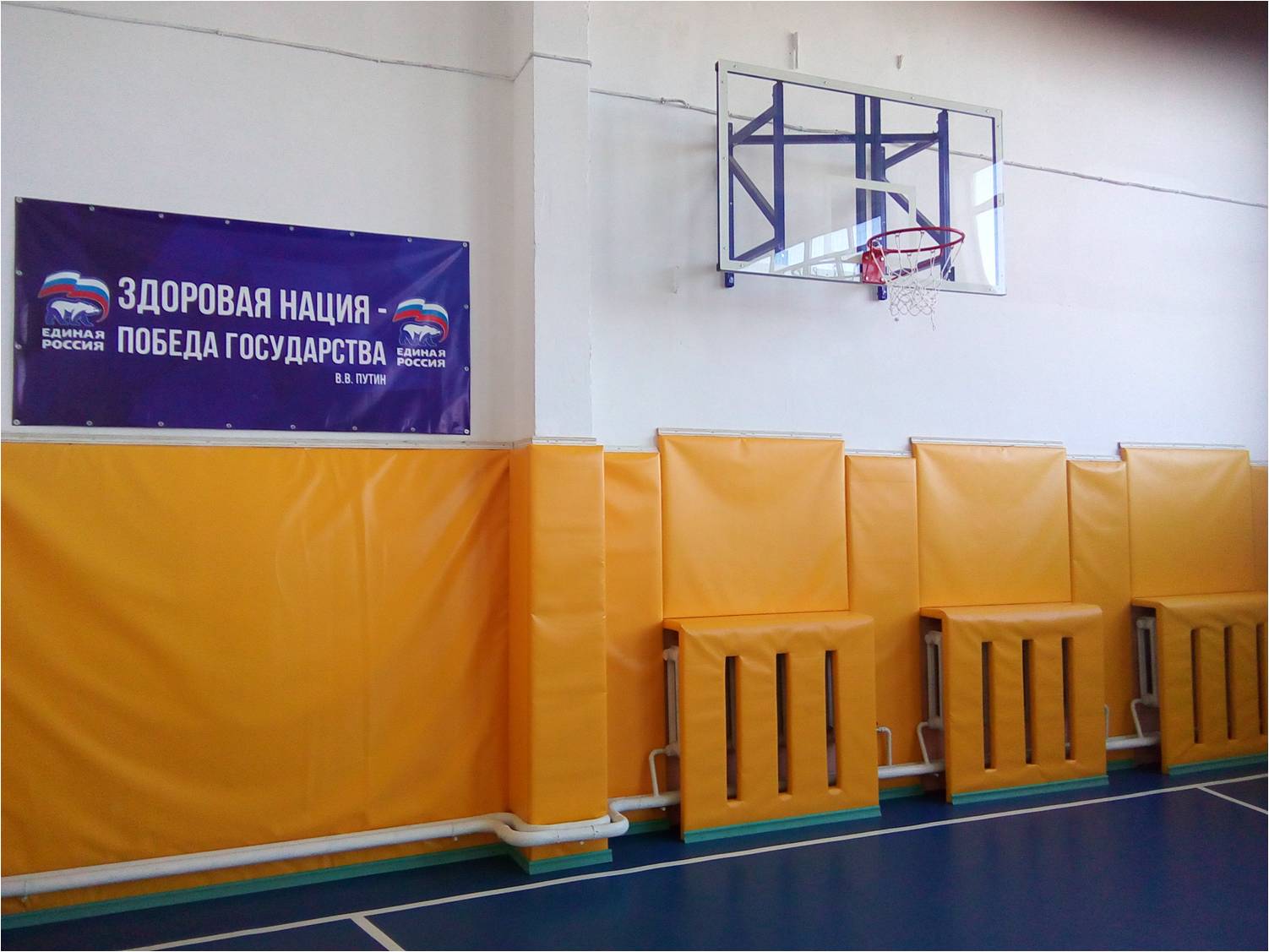 Спортивный зал Спортивный зал