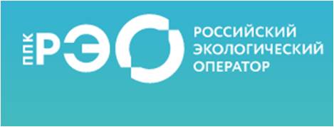 Российский экологический оператор.