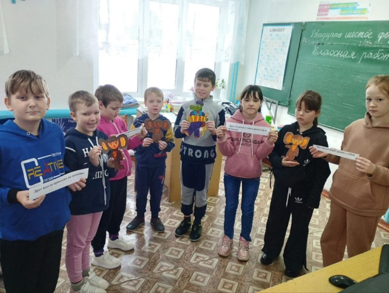 Классный час "Разговоры о важном" в начальных классах.
